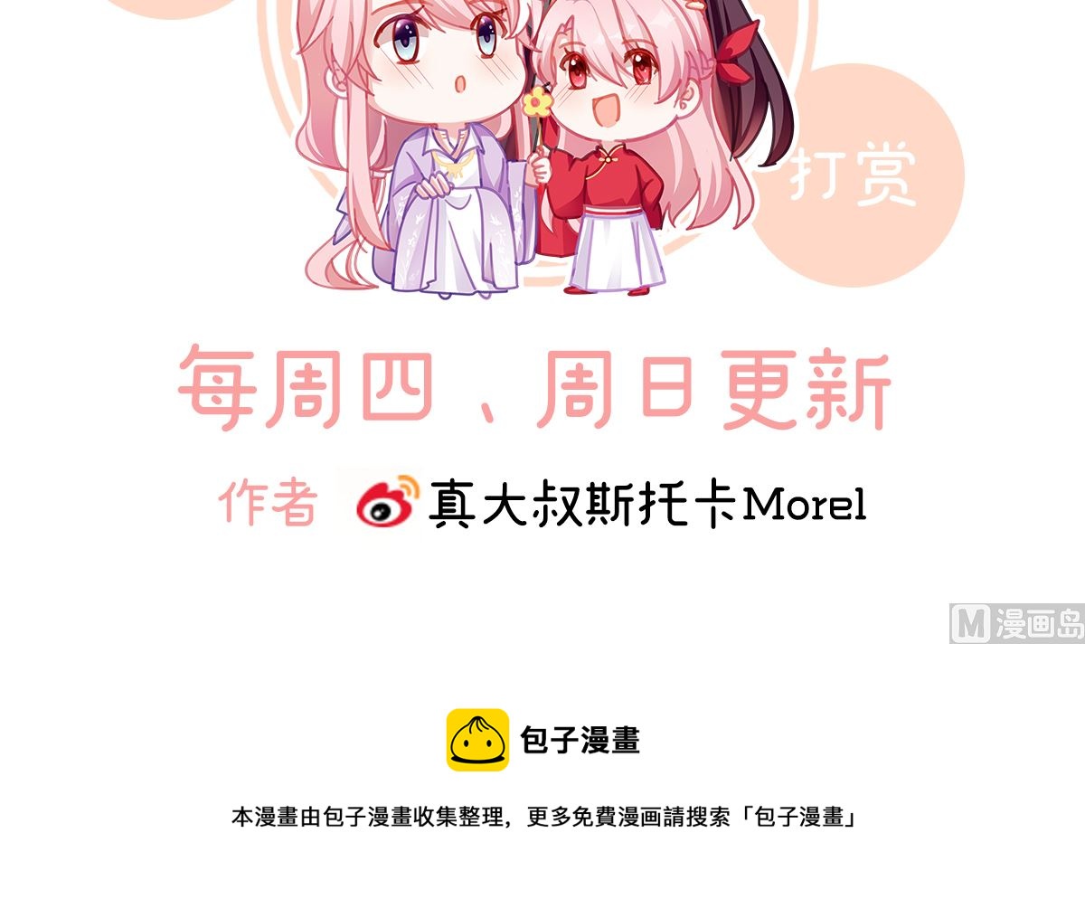 第51话 难产75