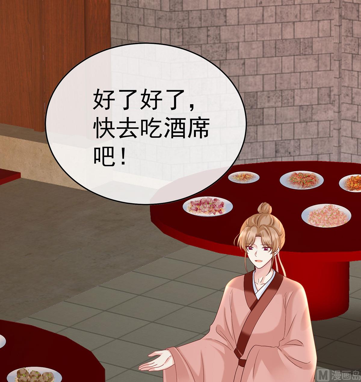第89话 小花显出原形17