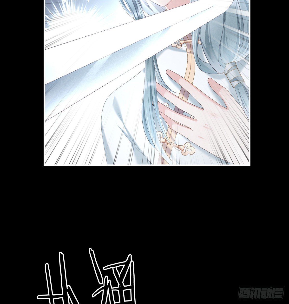贞洁烈男14