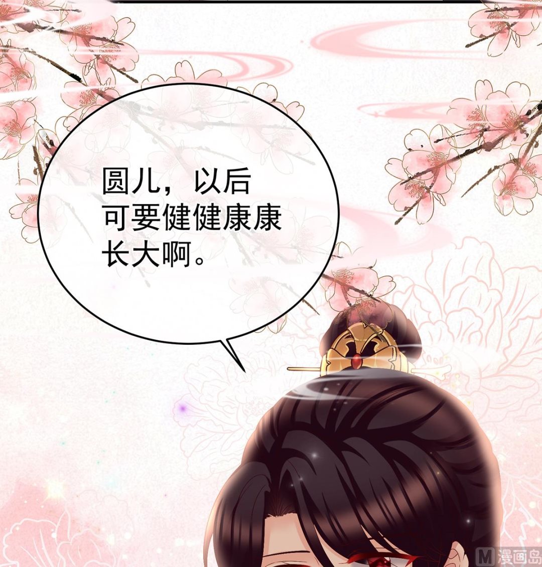第54话 喂奶15