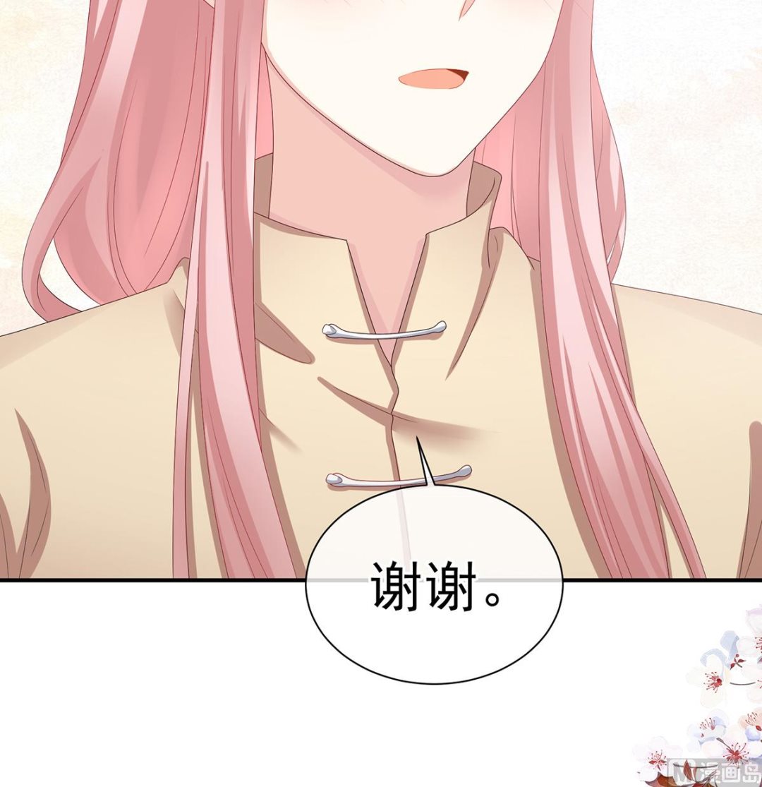 第36话 我竟把他忘了46