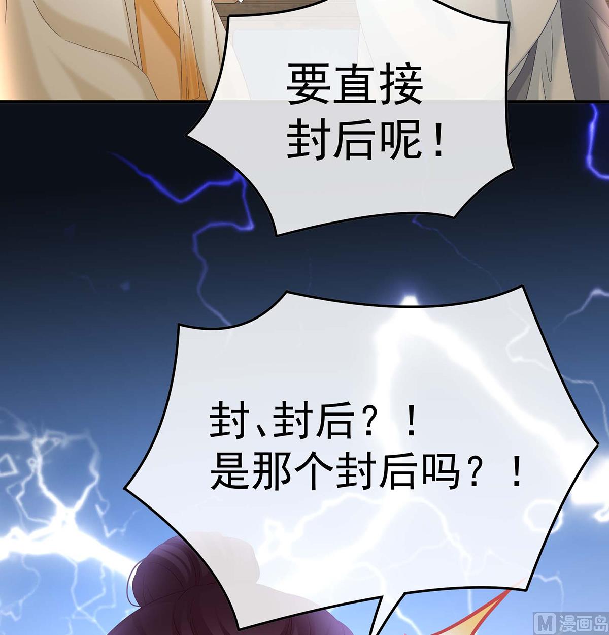 第103话封后7