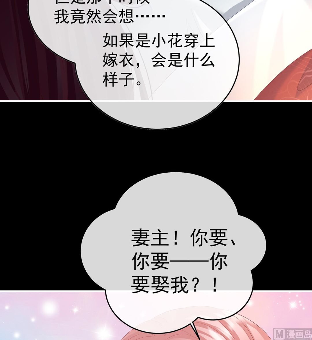 第86话 我的心在这里67