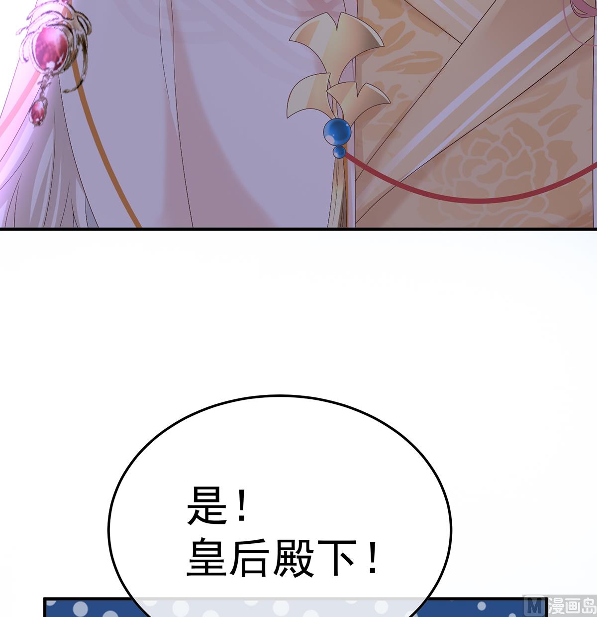 第106话宫斗64