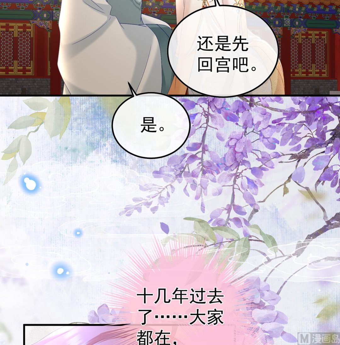 第108话抱着睡19