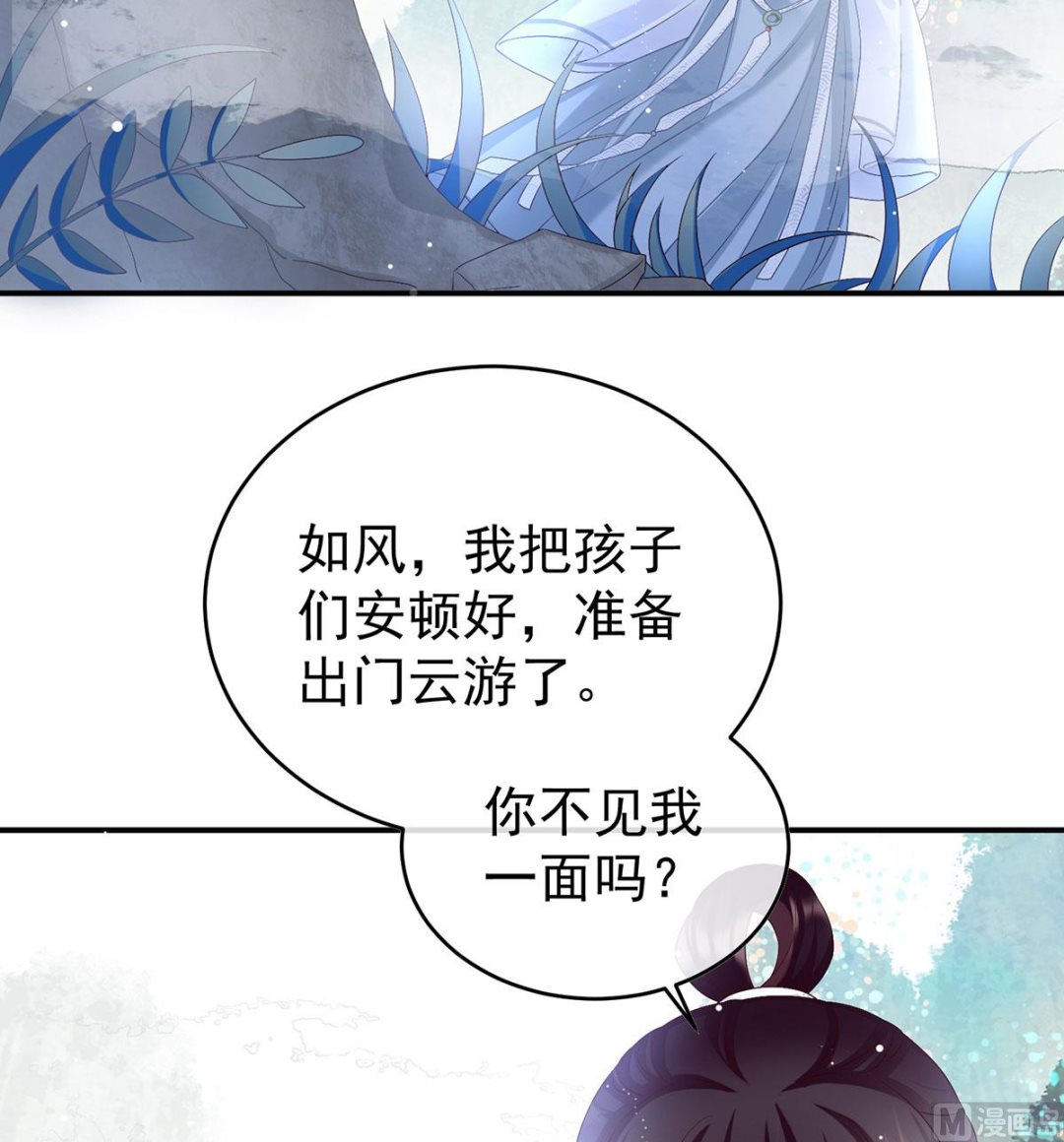 第98话 双子长大后66