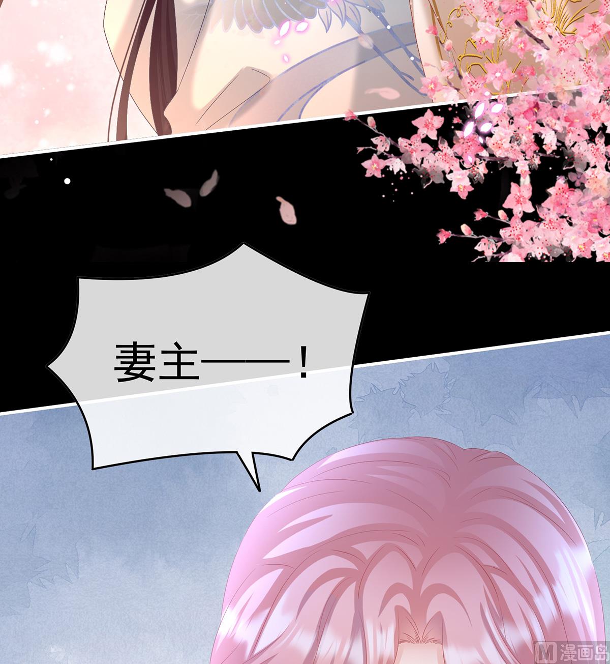 第85话 反噬53