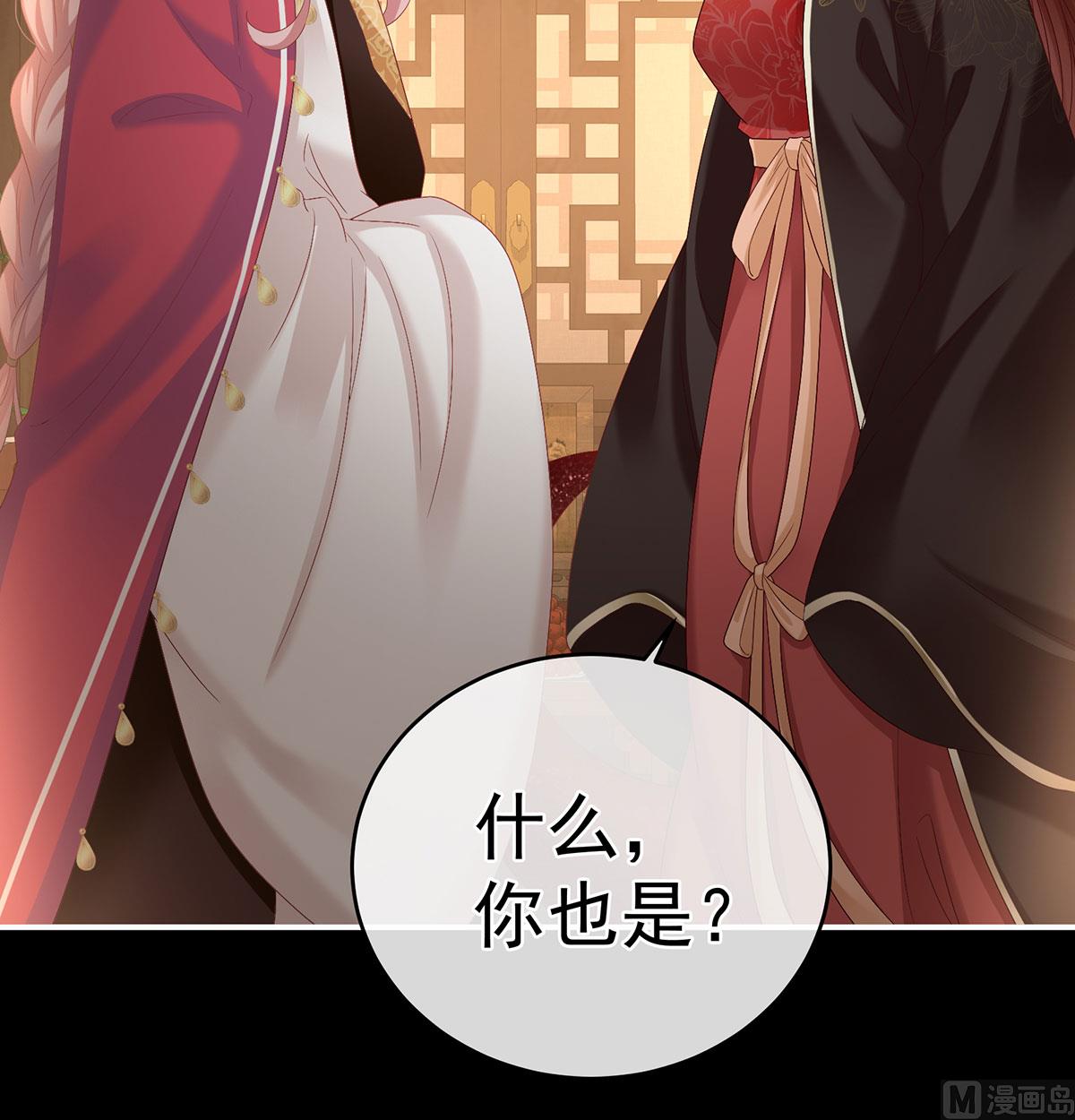 第71话 生很多蛇宝宝35