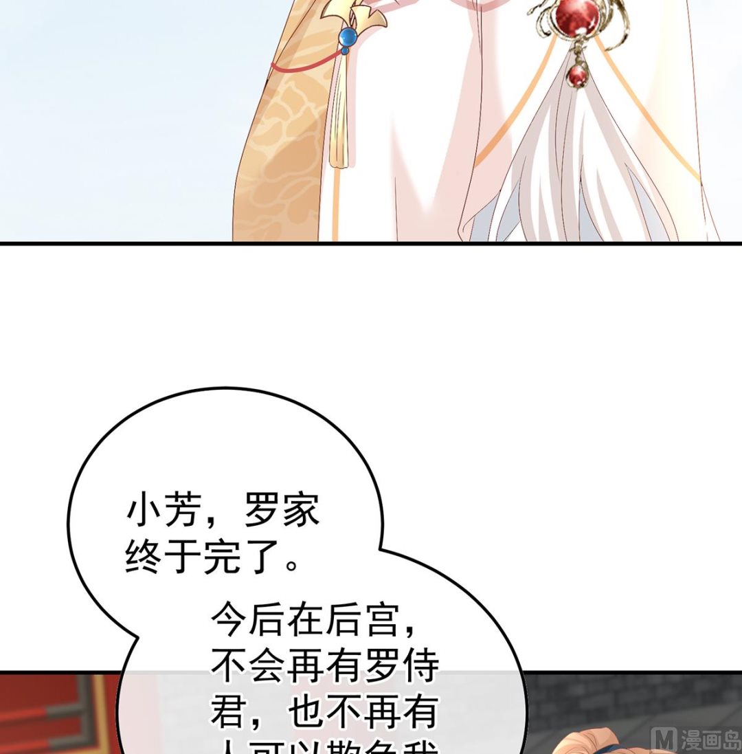 第123话 喜欢的人13