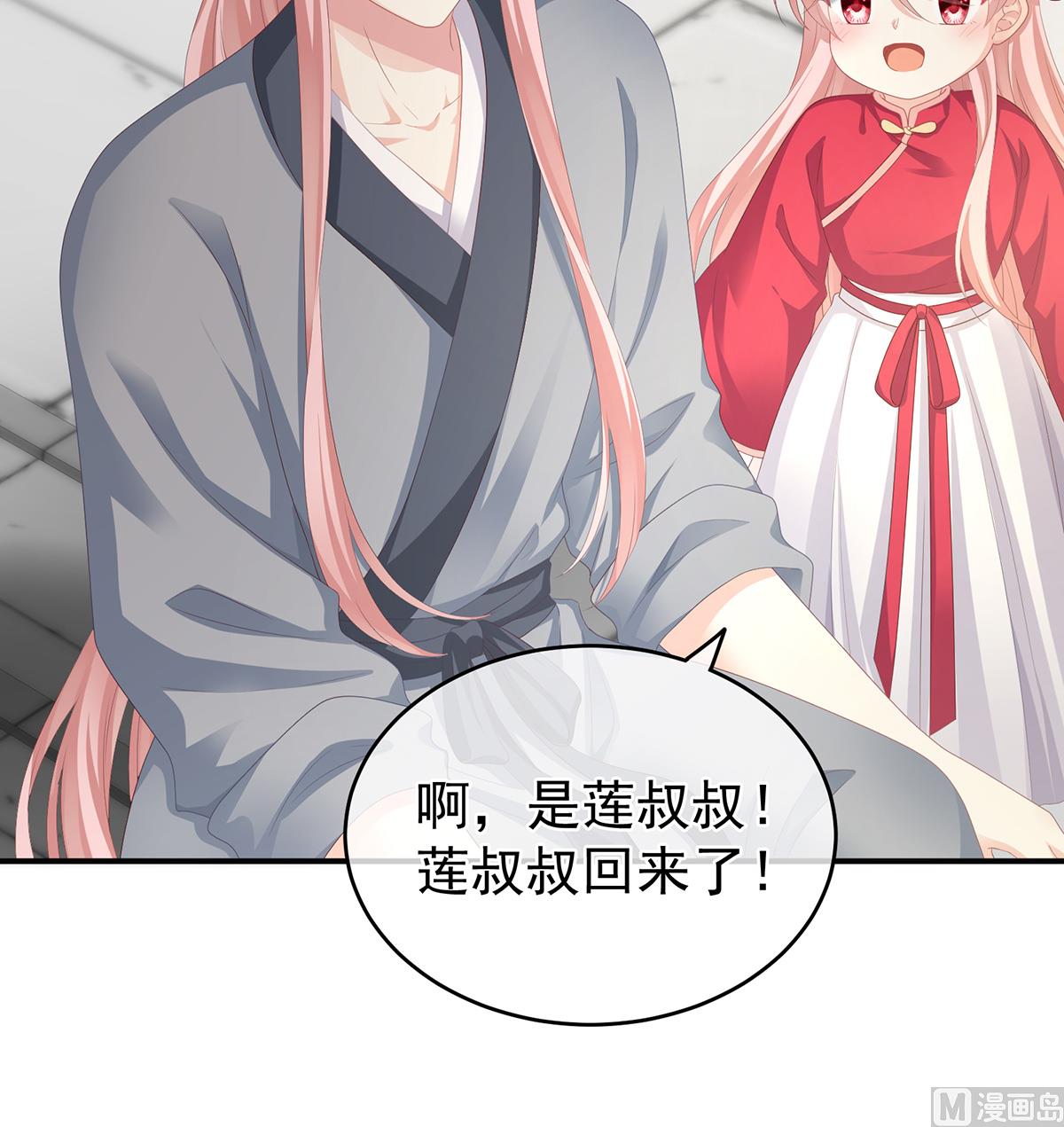 第25话 狼心狗肺的东西26