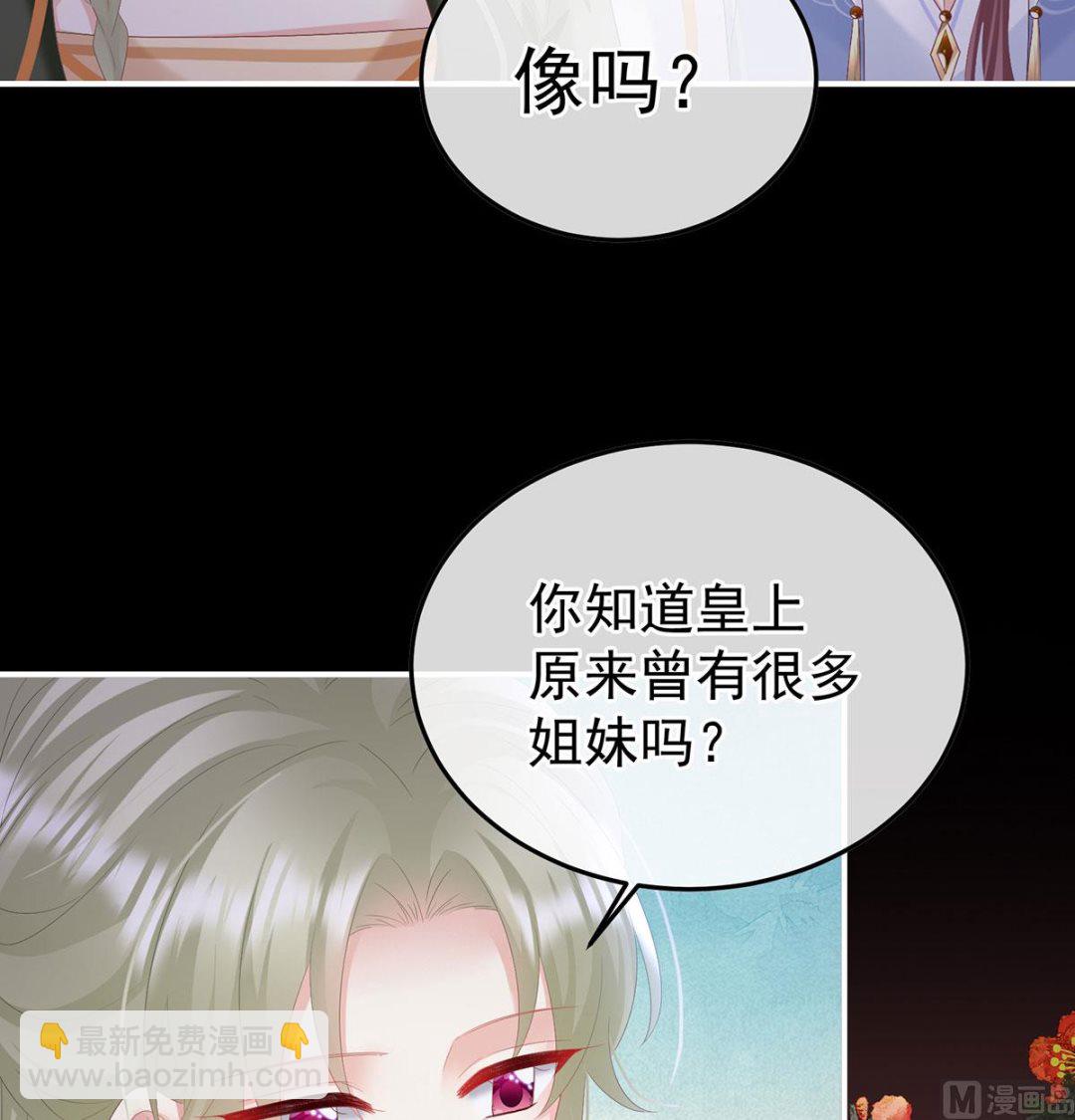 第122话 我们之间的秘密18