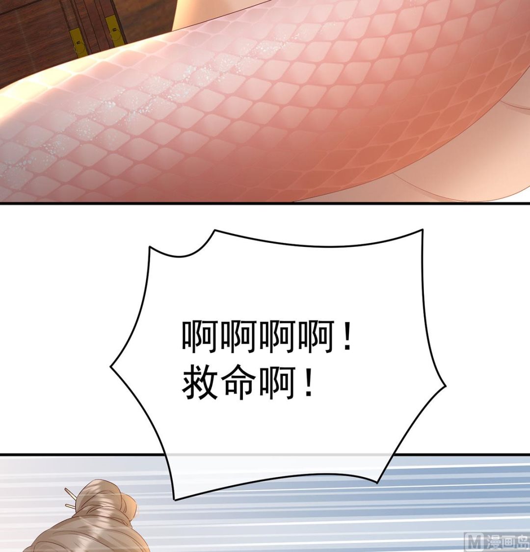 第98话 双子长大后22