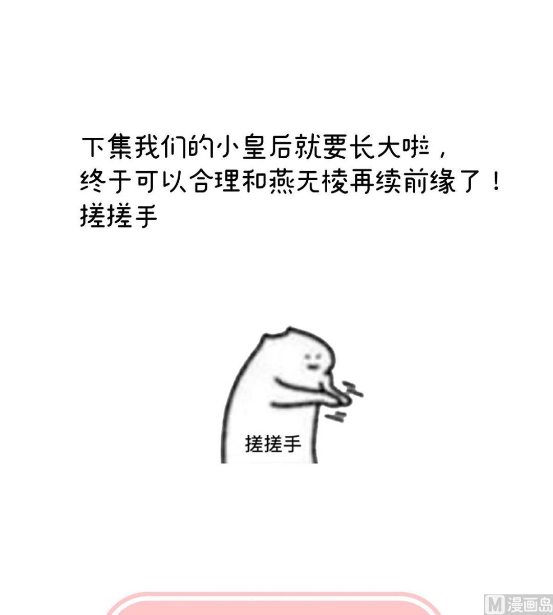 第129话 分别73
