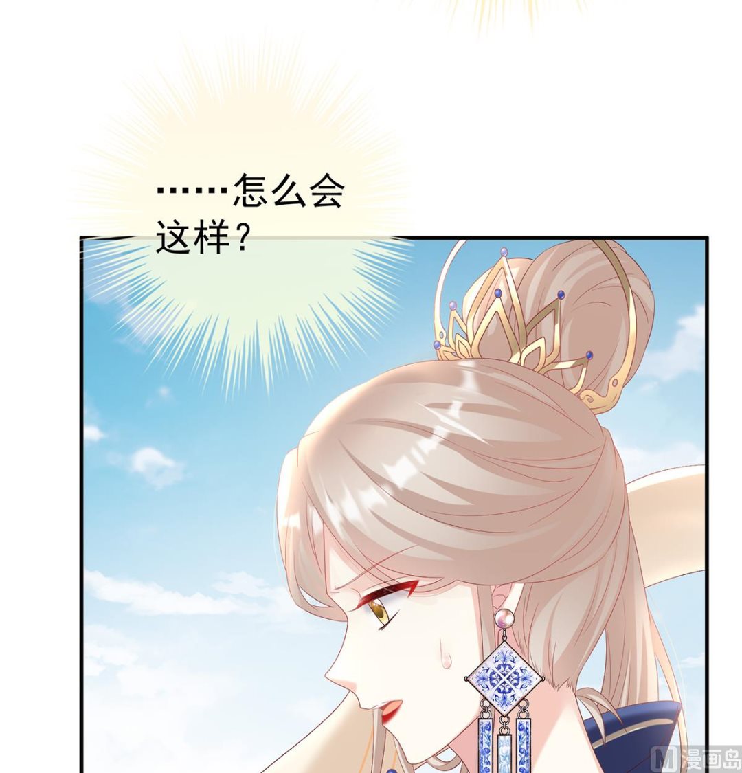第82话 婚事21