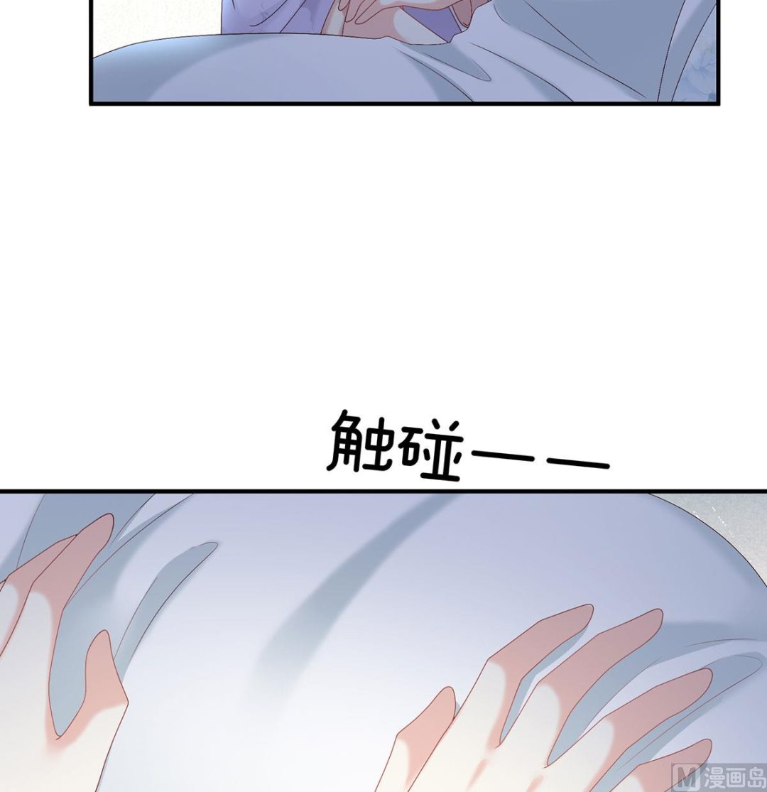 第43话 胎像有异45