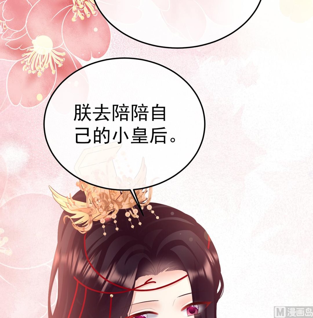 第108话抱着睡35