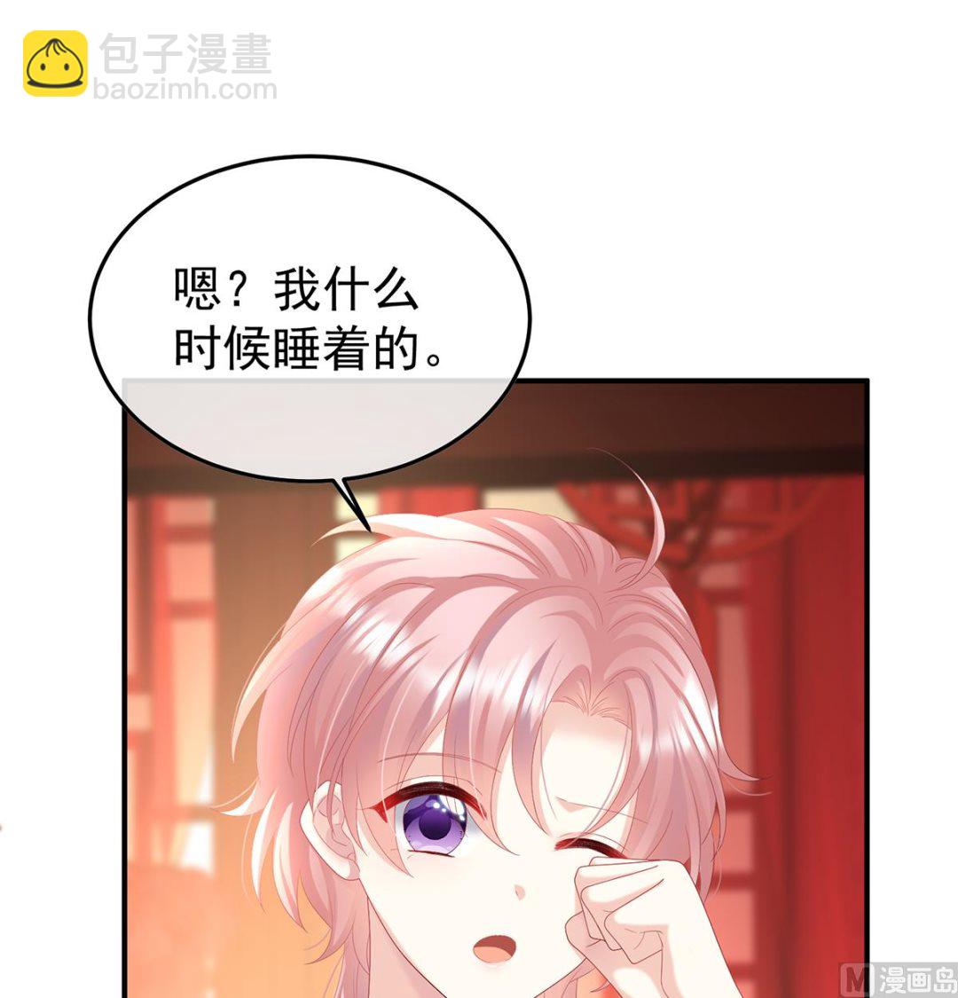 第106话宫斗25