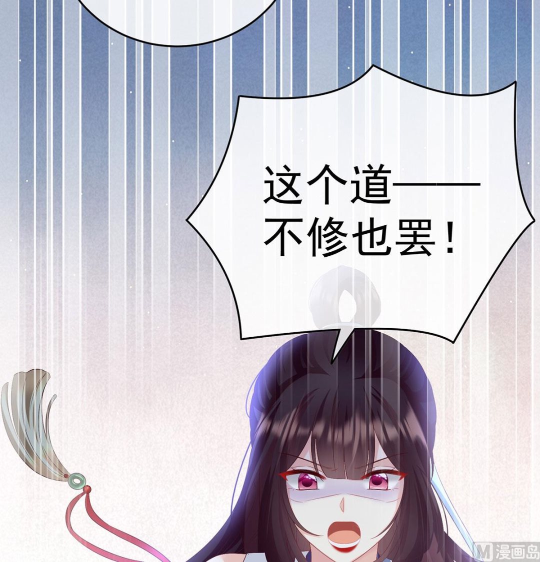 第90话 不愿再到人间50