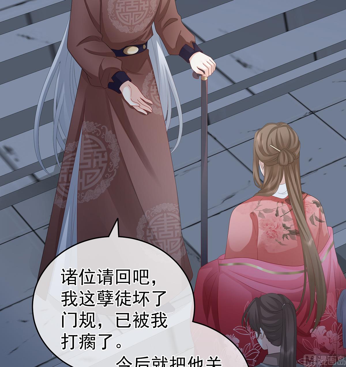 第33话 让他安心走吧11