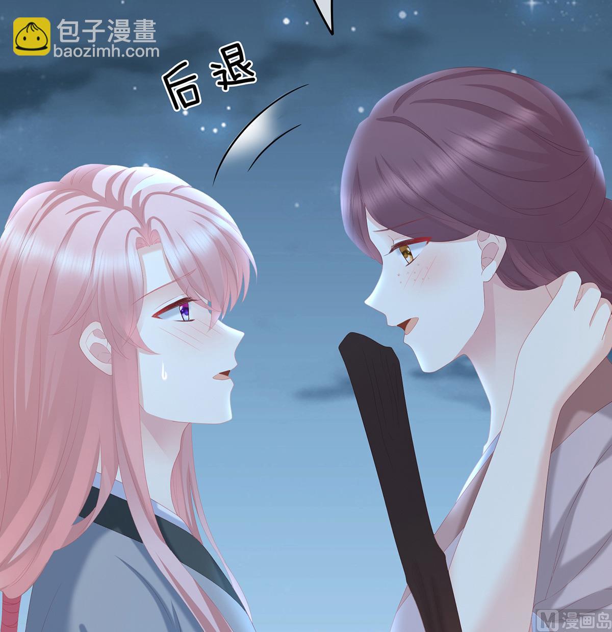 第23话 凑一块儿过日子37