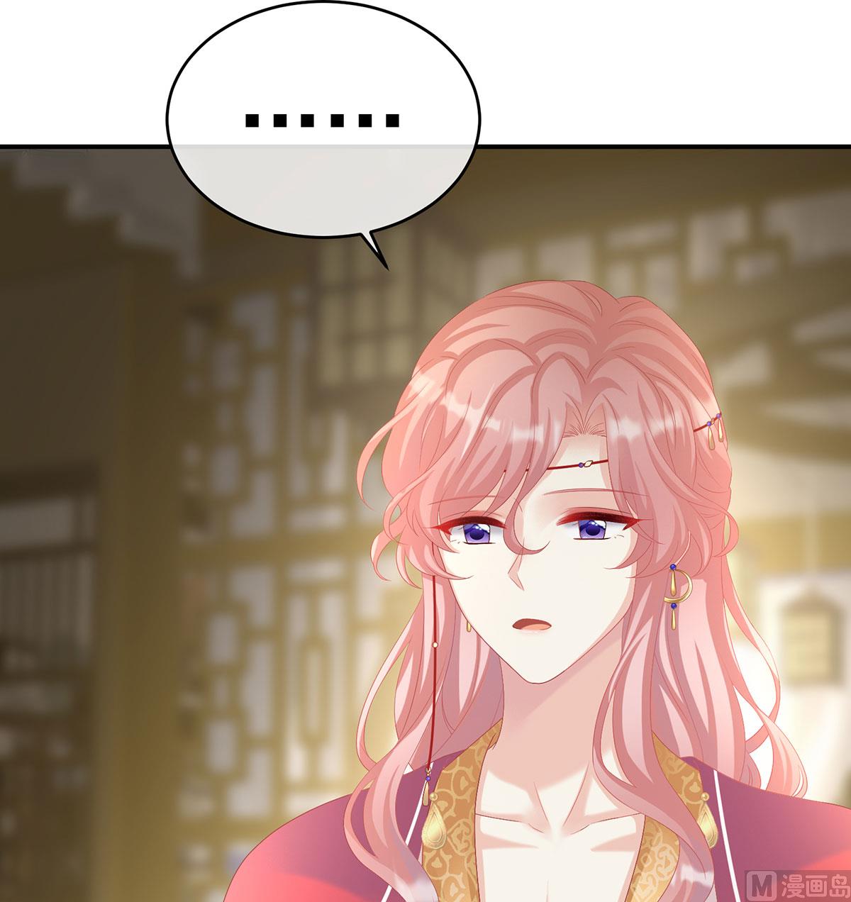 第69话 情敌44
