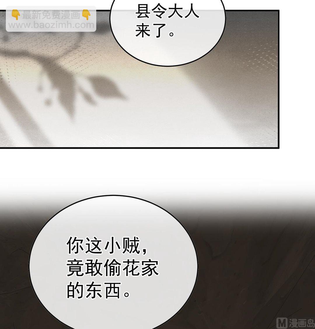 第61话 蛋碎！37