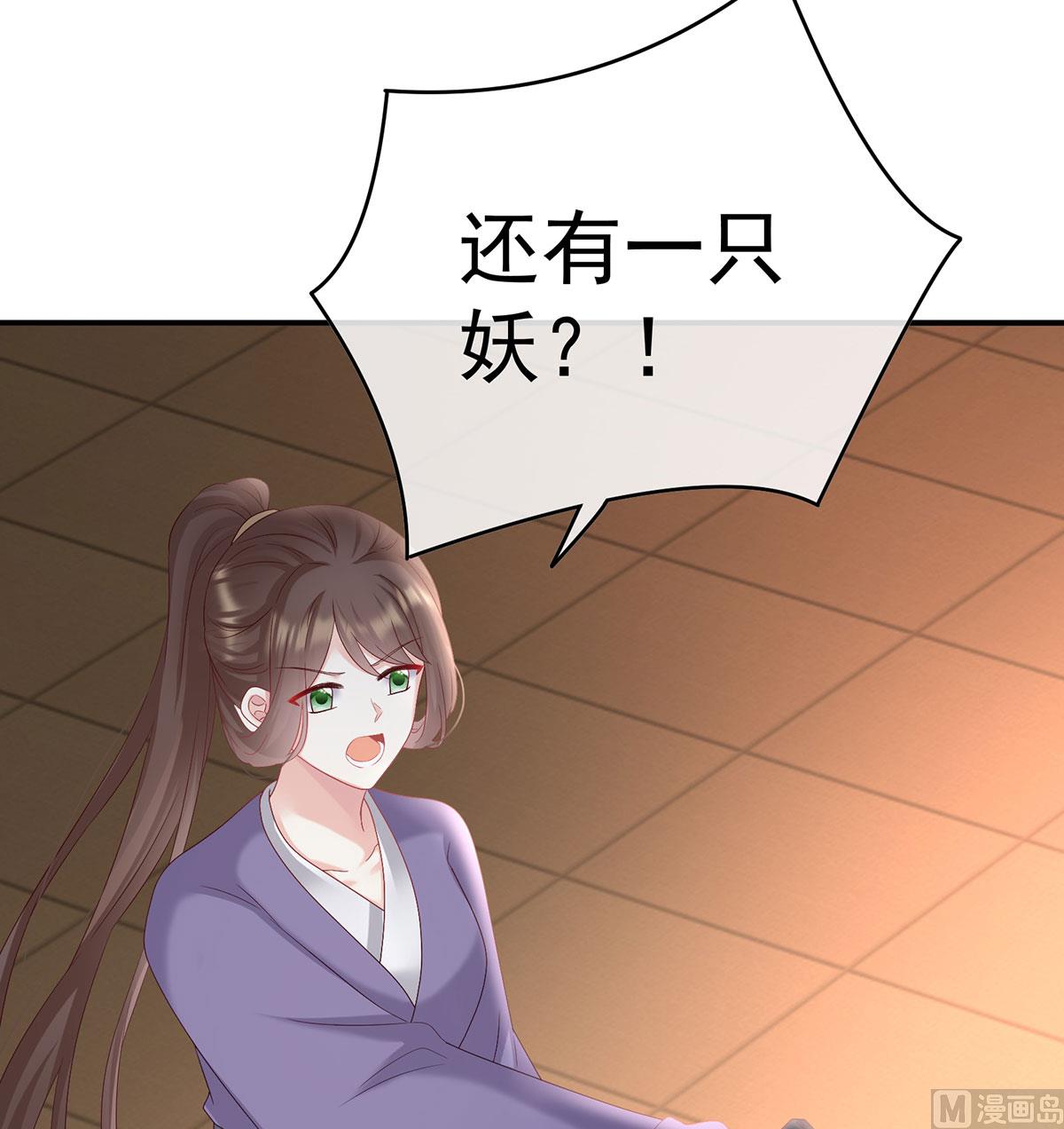 第90话 不愿再到人间21