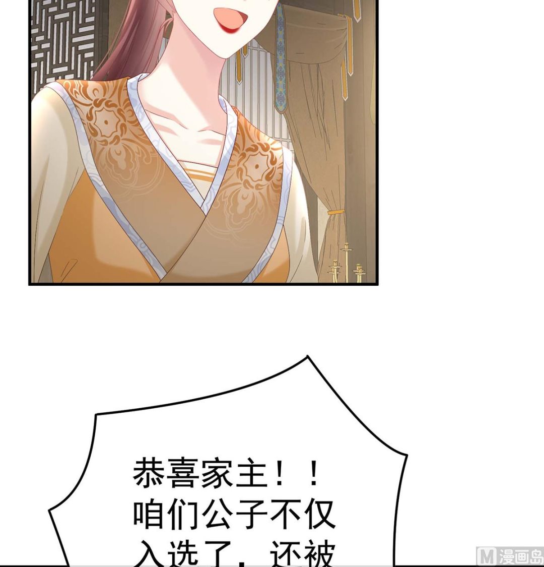 第103话封后5