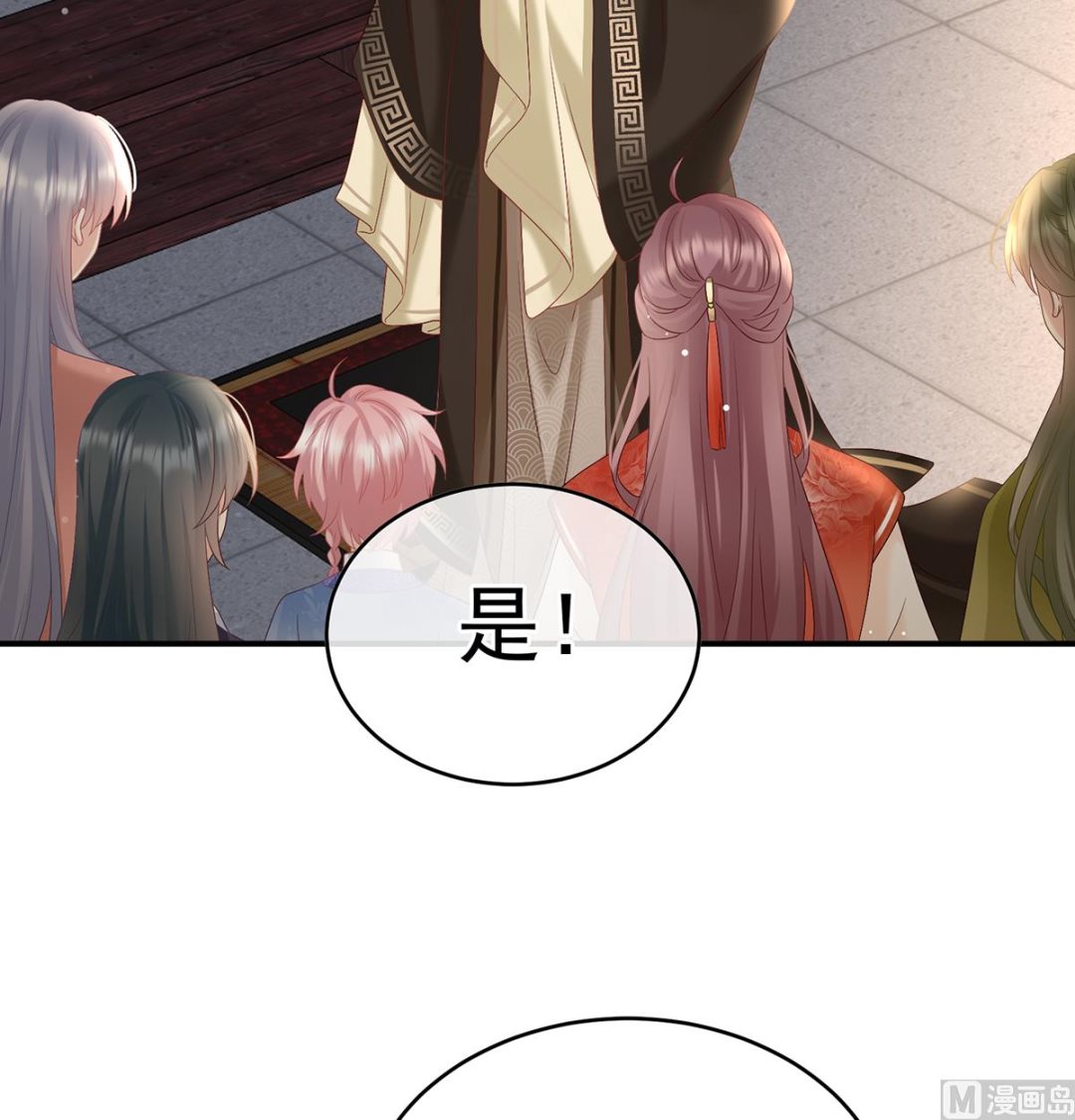 第102话被皇上相中了！66