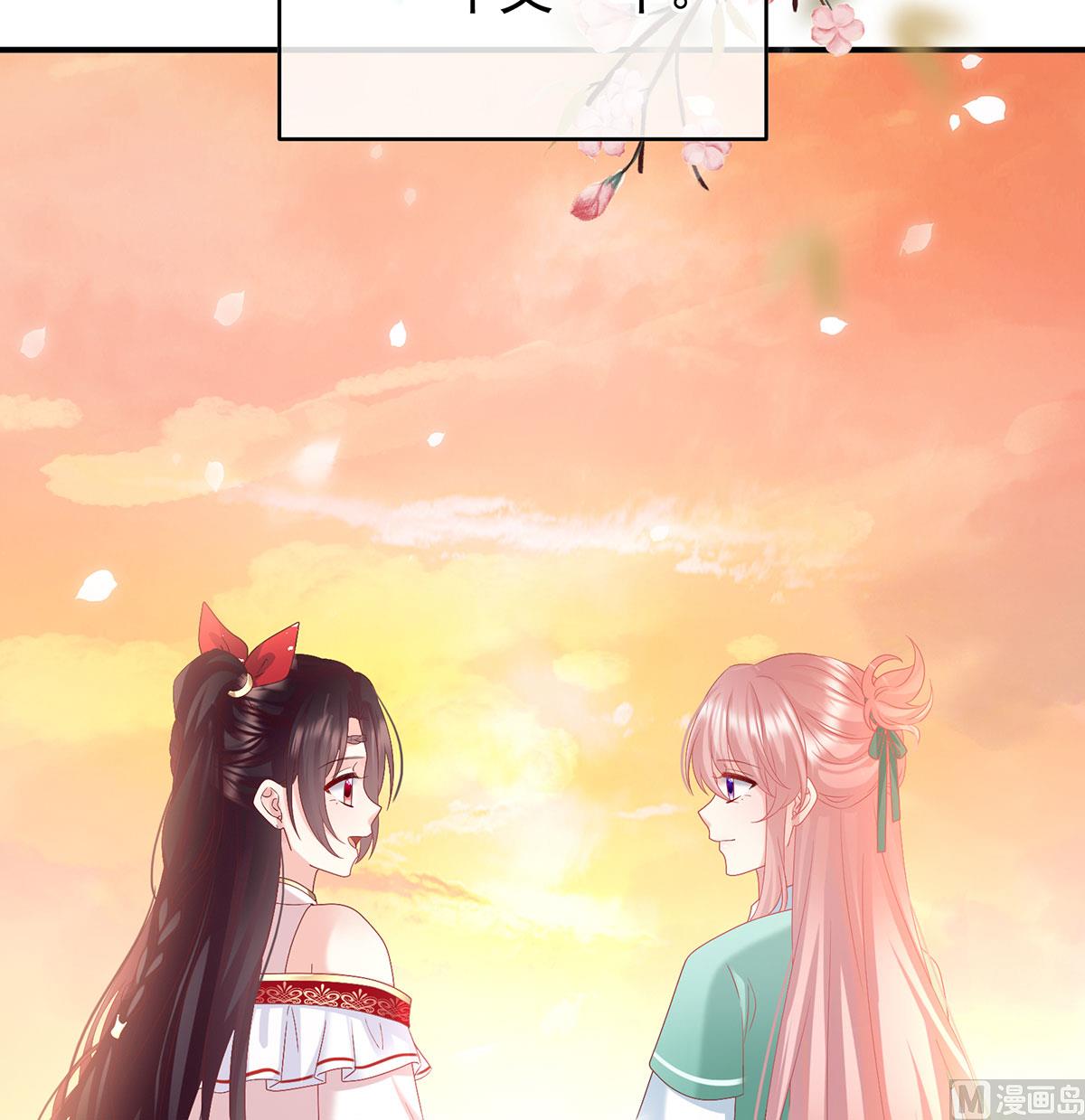 第136话 青梅两小64