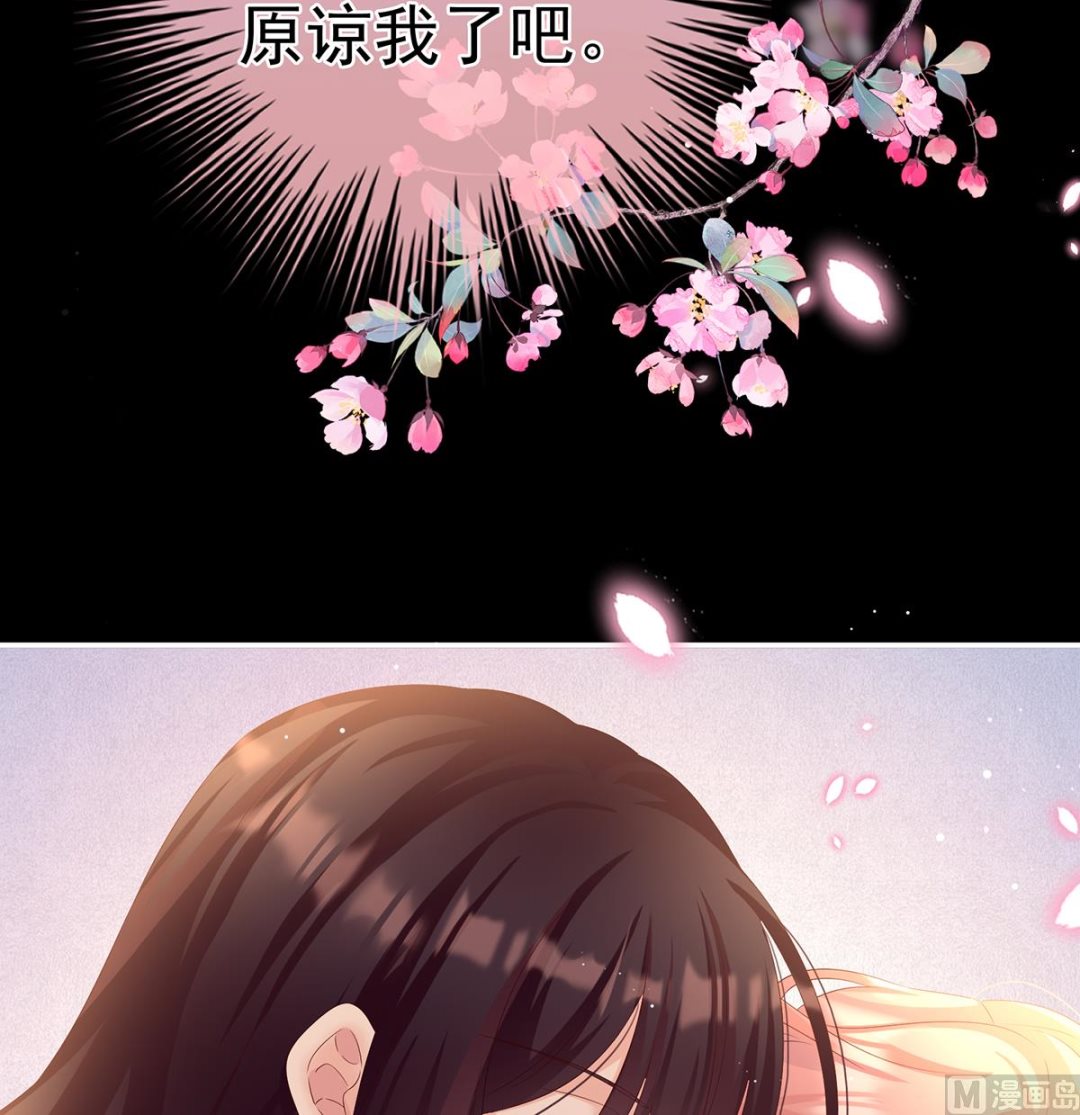 第67话 一夜留情56