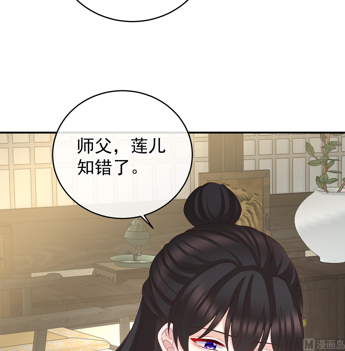 第40话 八抬大轿娶他进门30