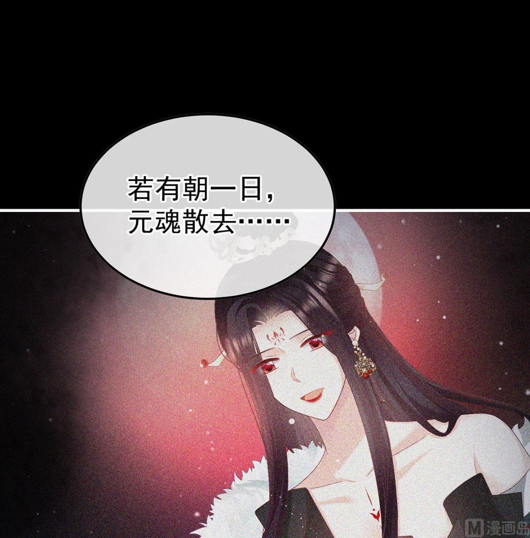 第134话 投入轮回井24