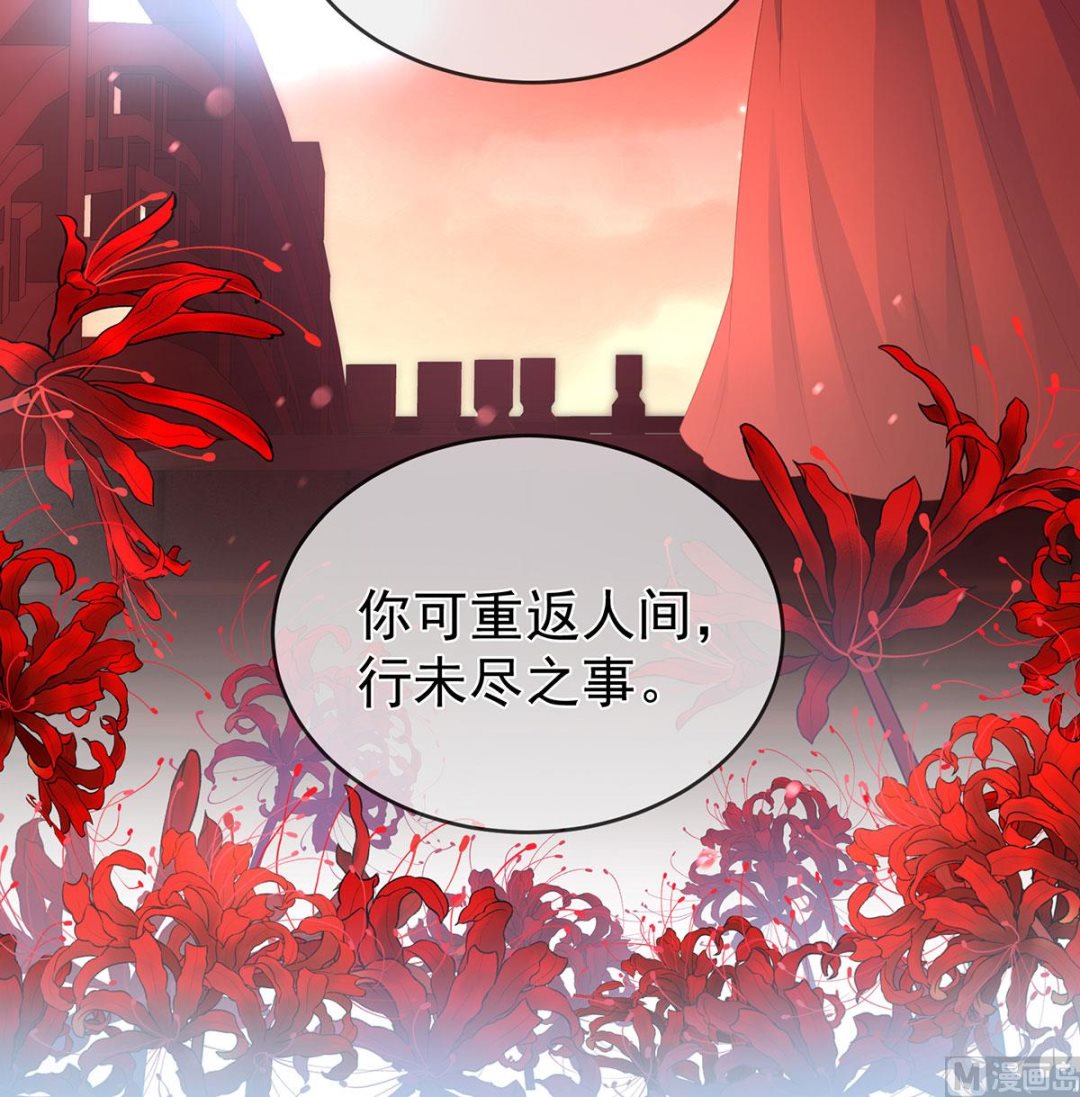 第19话 还你五年阳寿25