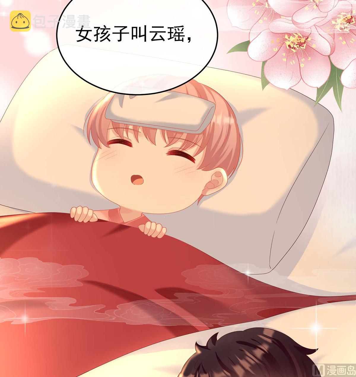 第79话 原来每晚都是这样？！15