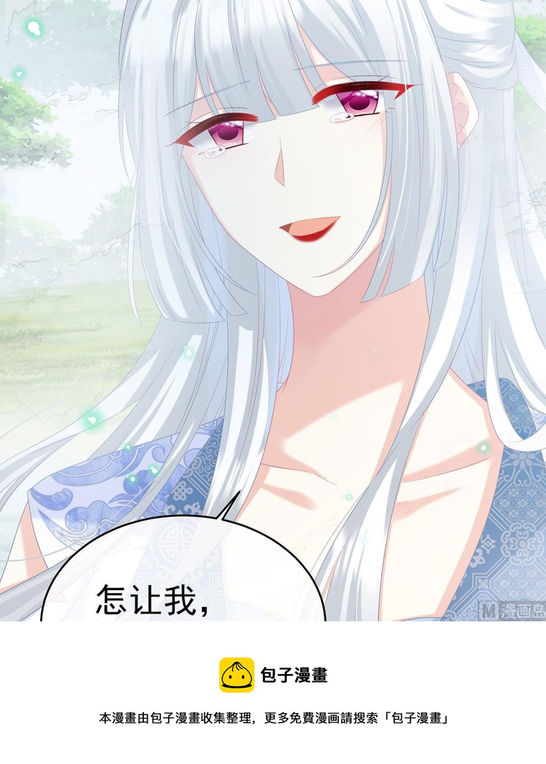 第95话 怎让我等了这么久？68