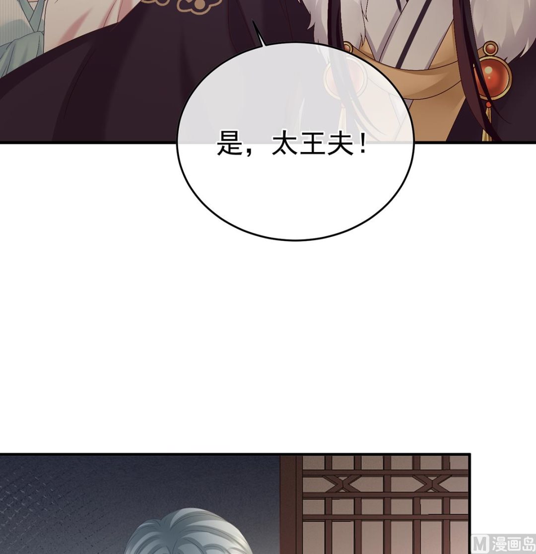 第45话 再次有孕65