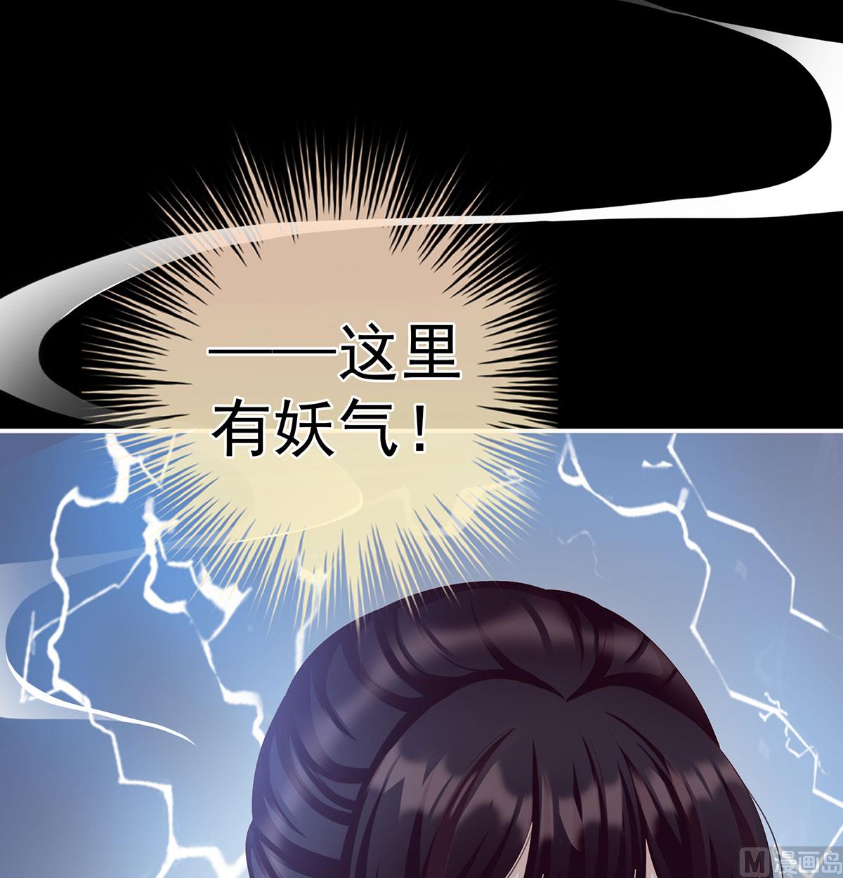 第63话 公子，借点奶？52