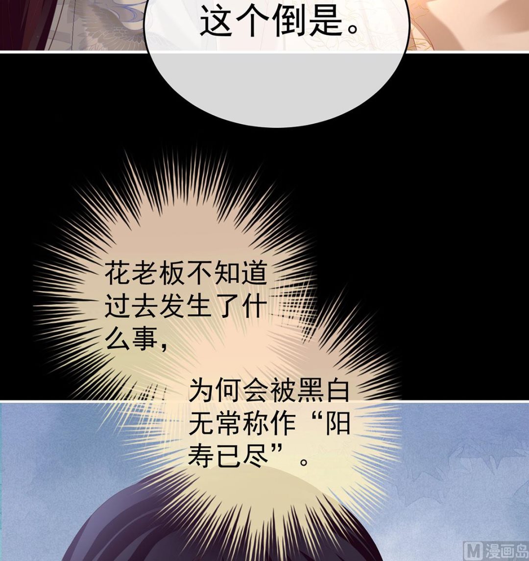 第76话 我只是担心她40