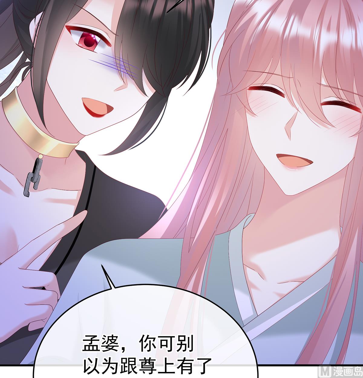 第142话 为人父母34