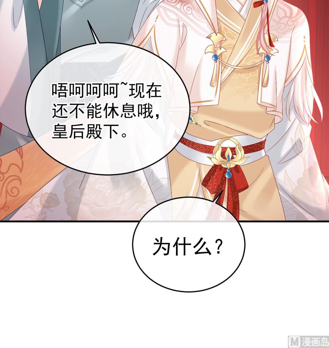 第104话这是朕为你打下的江山59