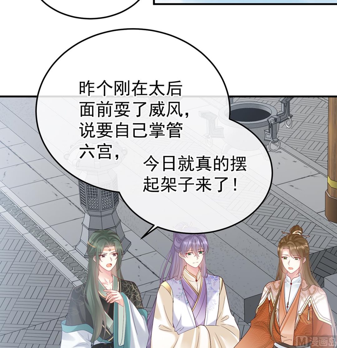 第109话发泄的对象28