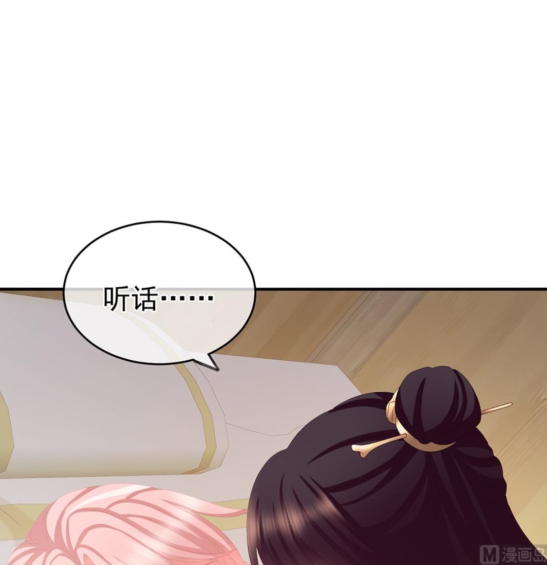 第27话 侵占68