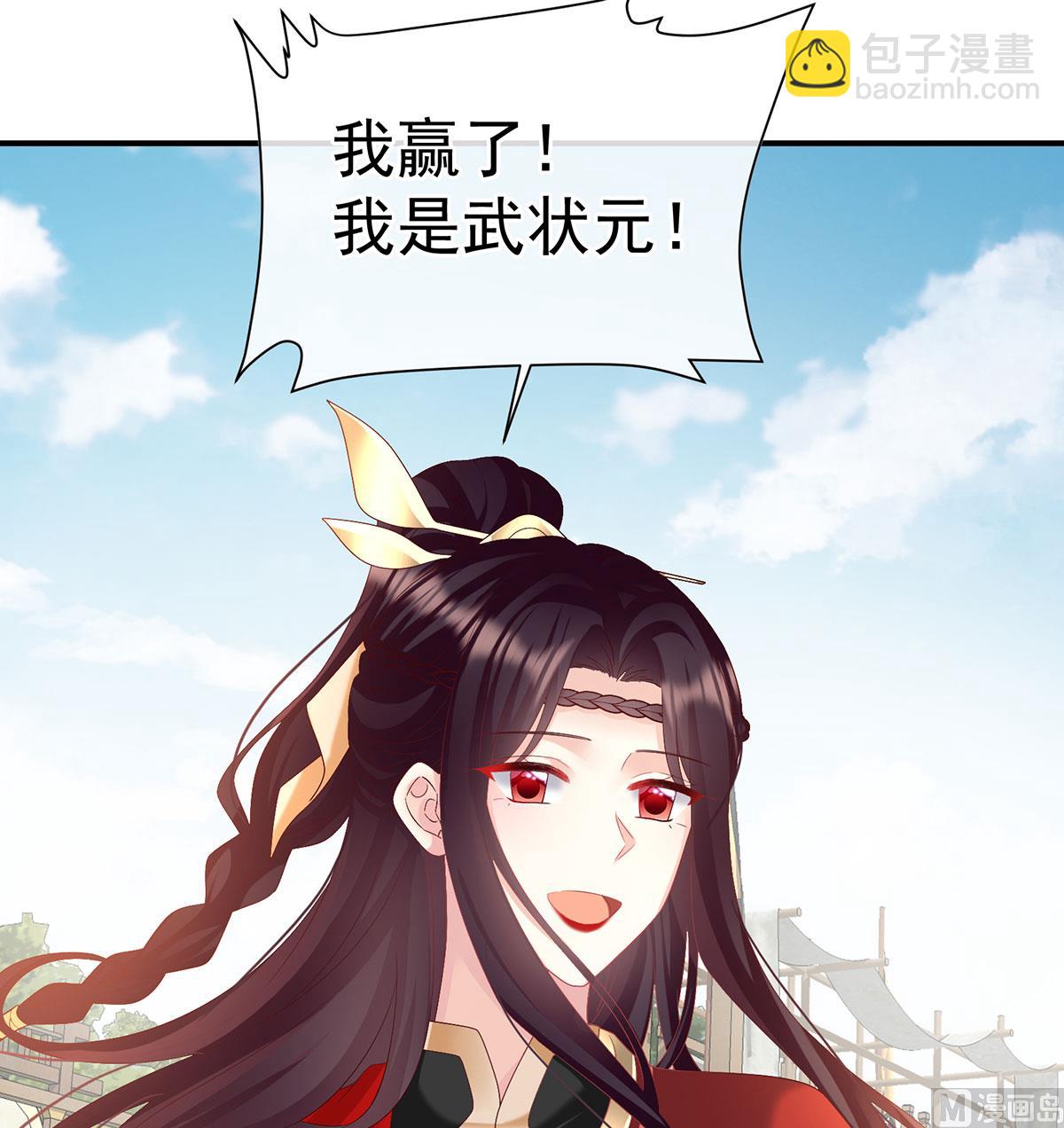 第138话 人间烟火67