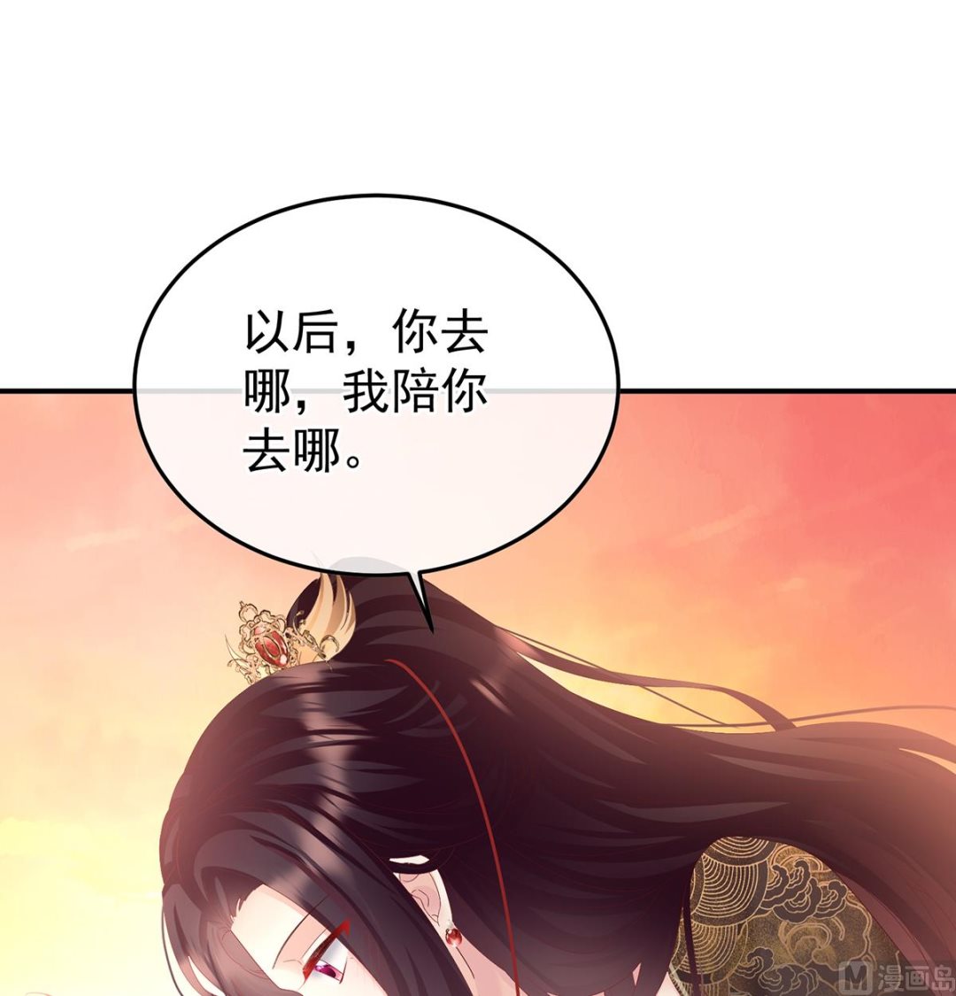 第131话 斜阳眷属26