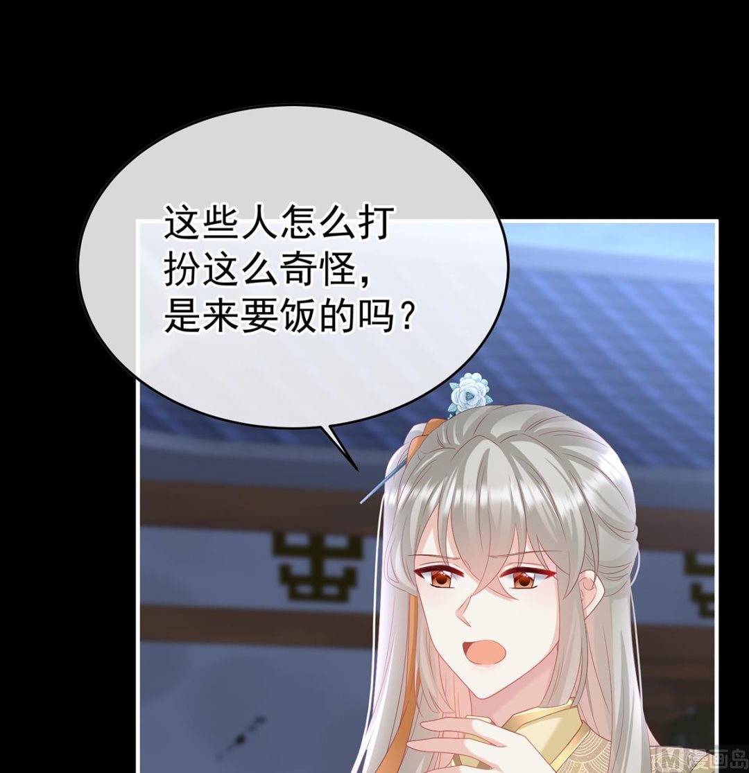 第141话 你就是那只狗！2