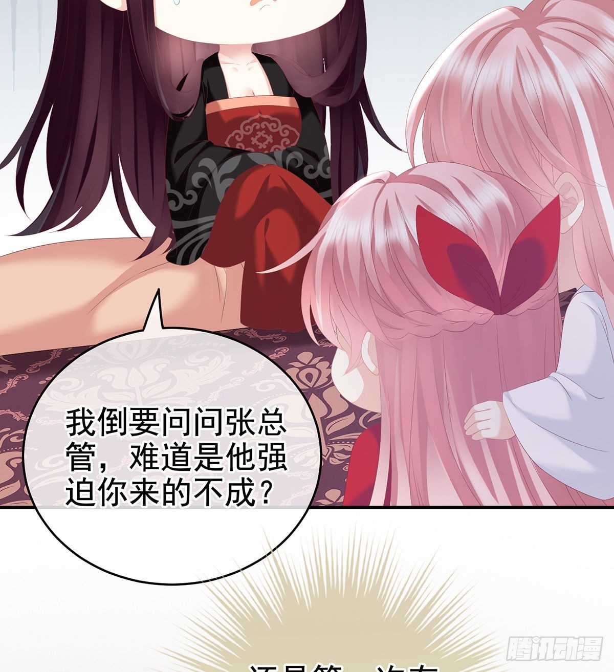 把爹爹弄哭了52