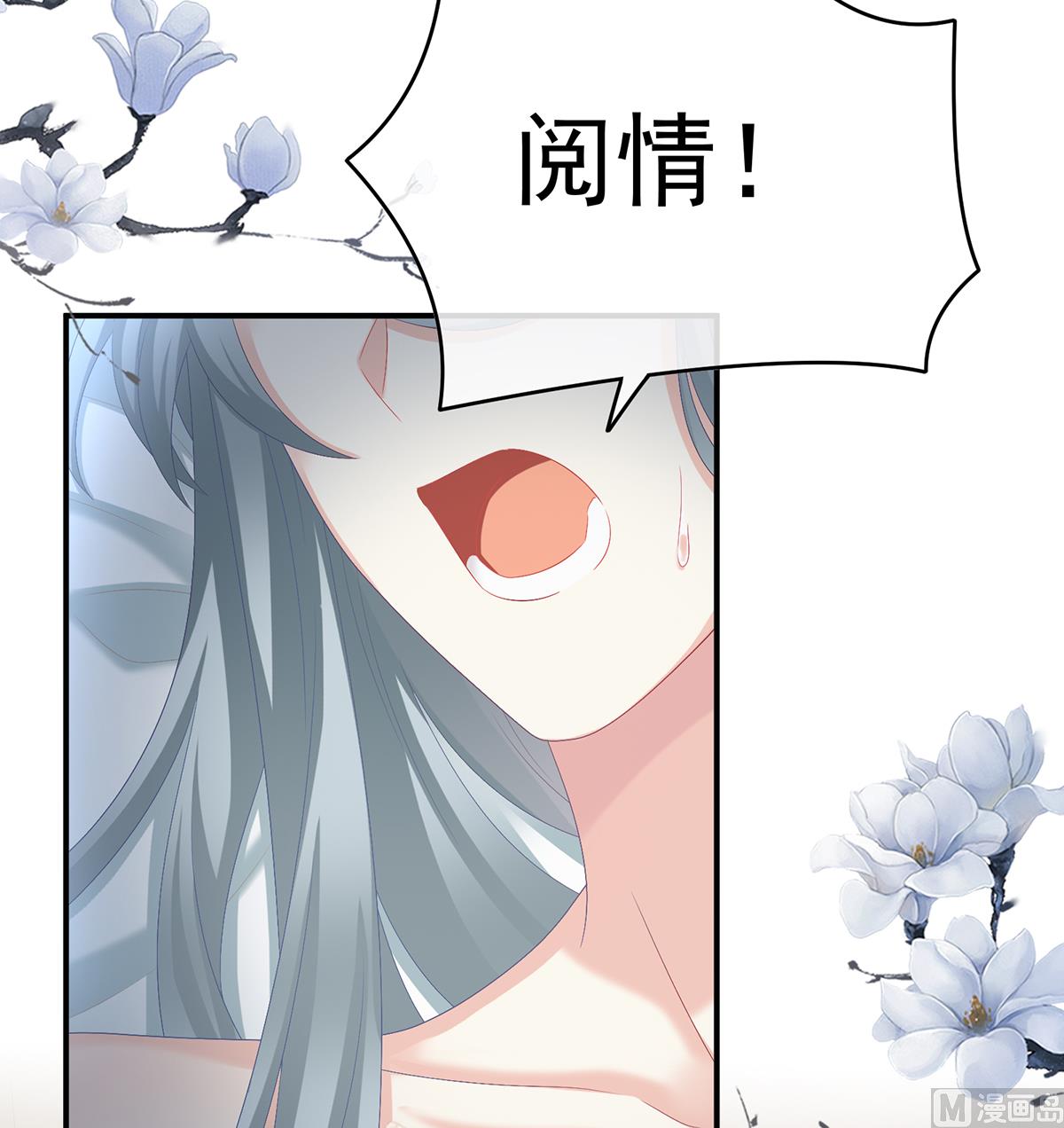 第51话 难产52