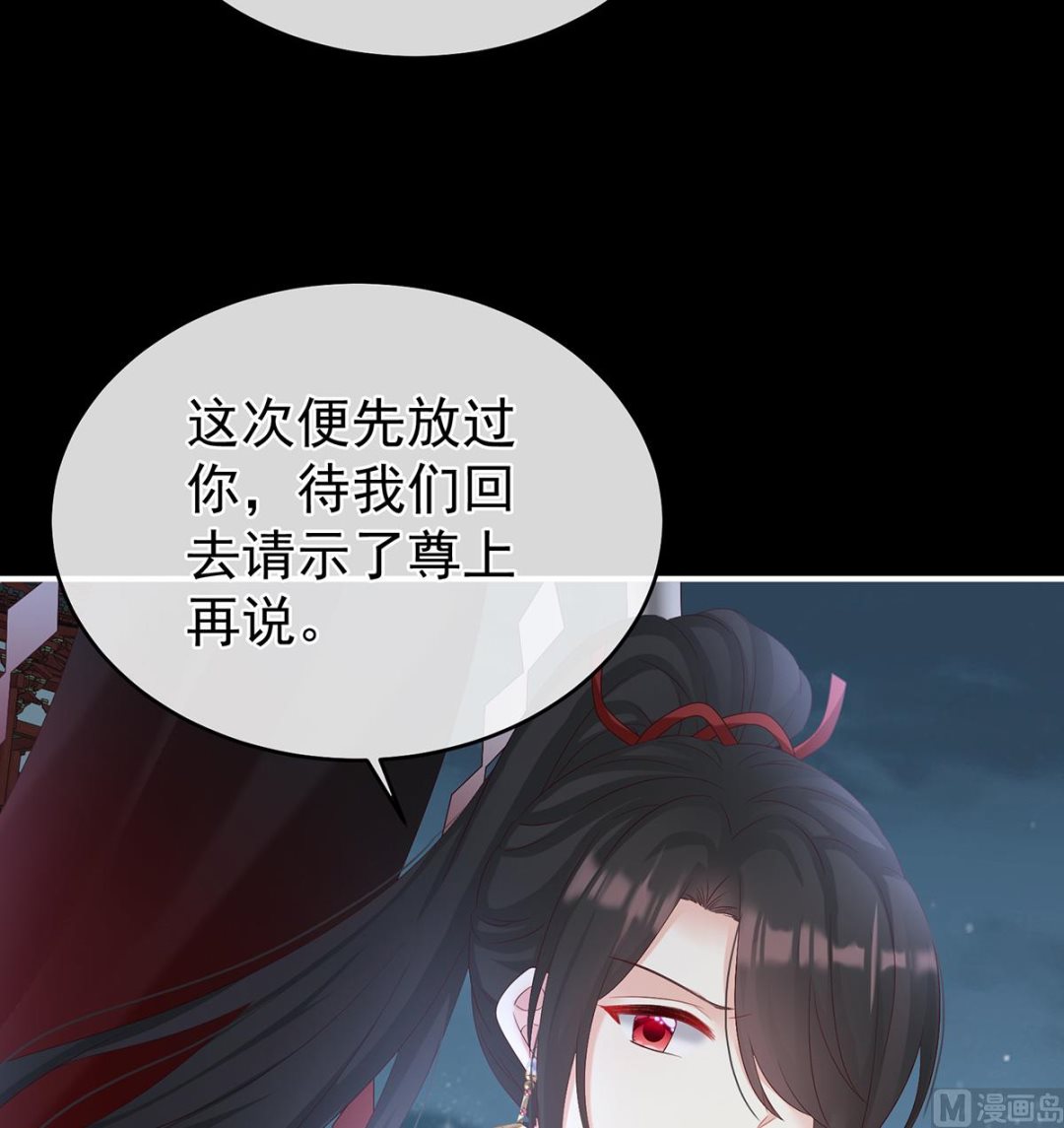 第75话 奈何桥上有情人16