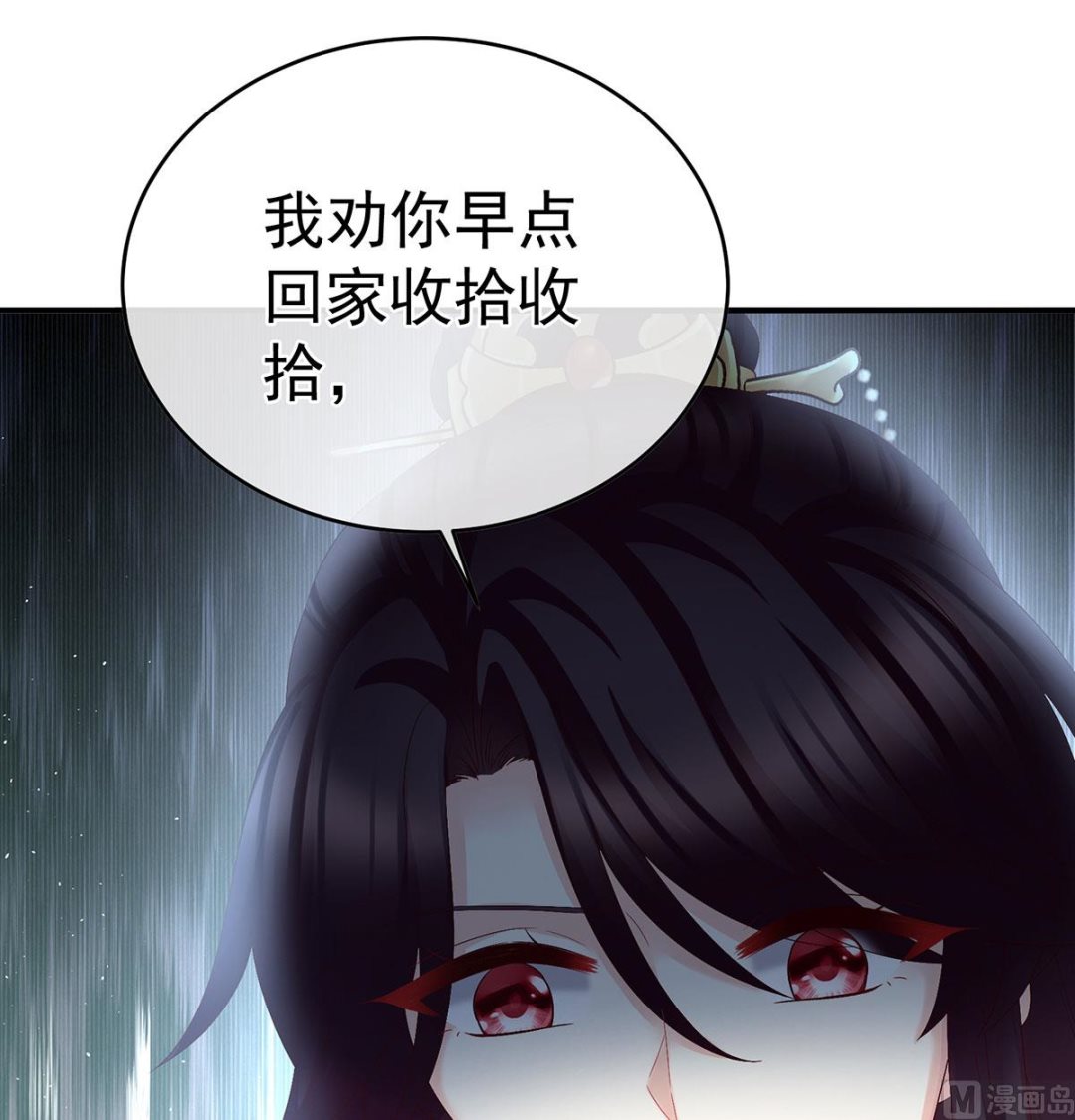第52话 顽强的小生命61